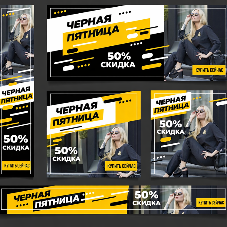 Медийная реклама