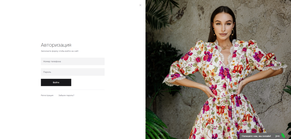 Вход в личный кабинет