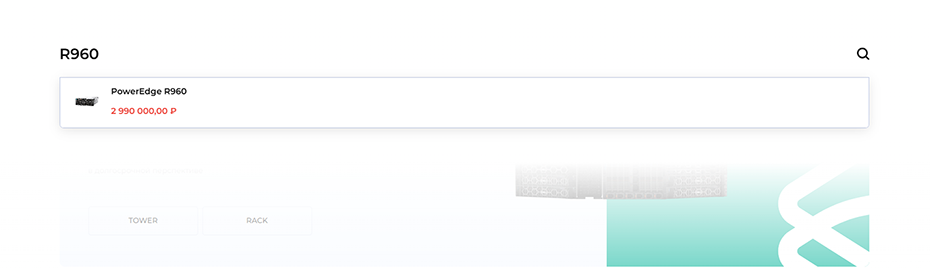 Реализация умного поиска